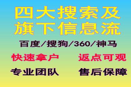 某某sem广告公司案例：中小企业SEM推广的秘诀