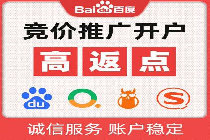 企业在SEM推广中如何选择合适的代运营公司