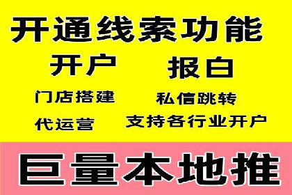 SEM代运营推广公司案例，助力企业打造爆款产品